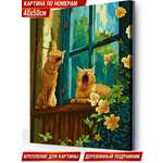 Картина по номерам Hobby Paint Сонное утро в ассортименте