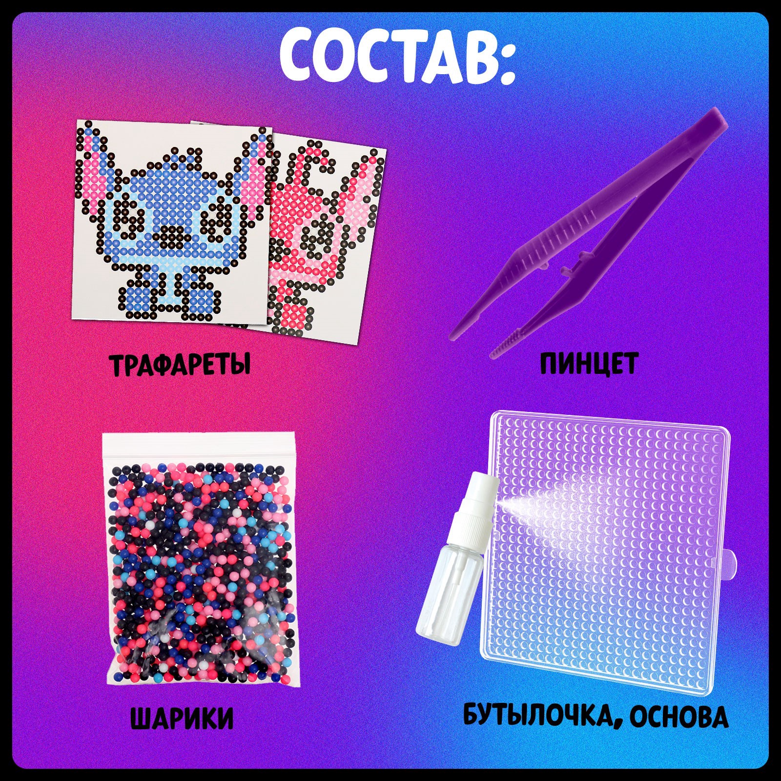 Аквамозаика Школа Талантов - фото 9