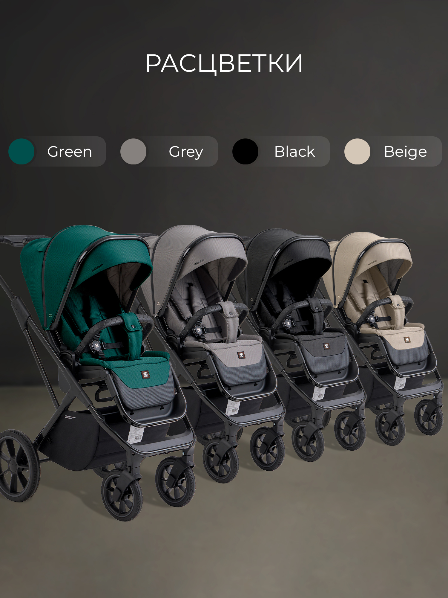 Коляска 2в1 Sweet Baby черный - фото 15