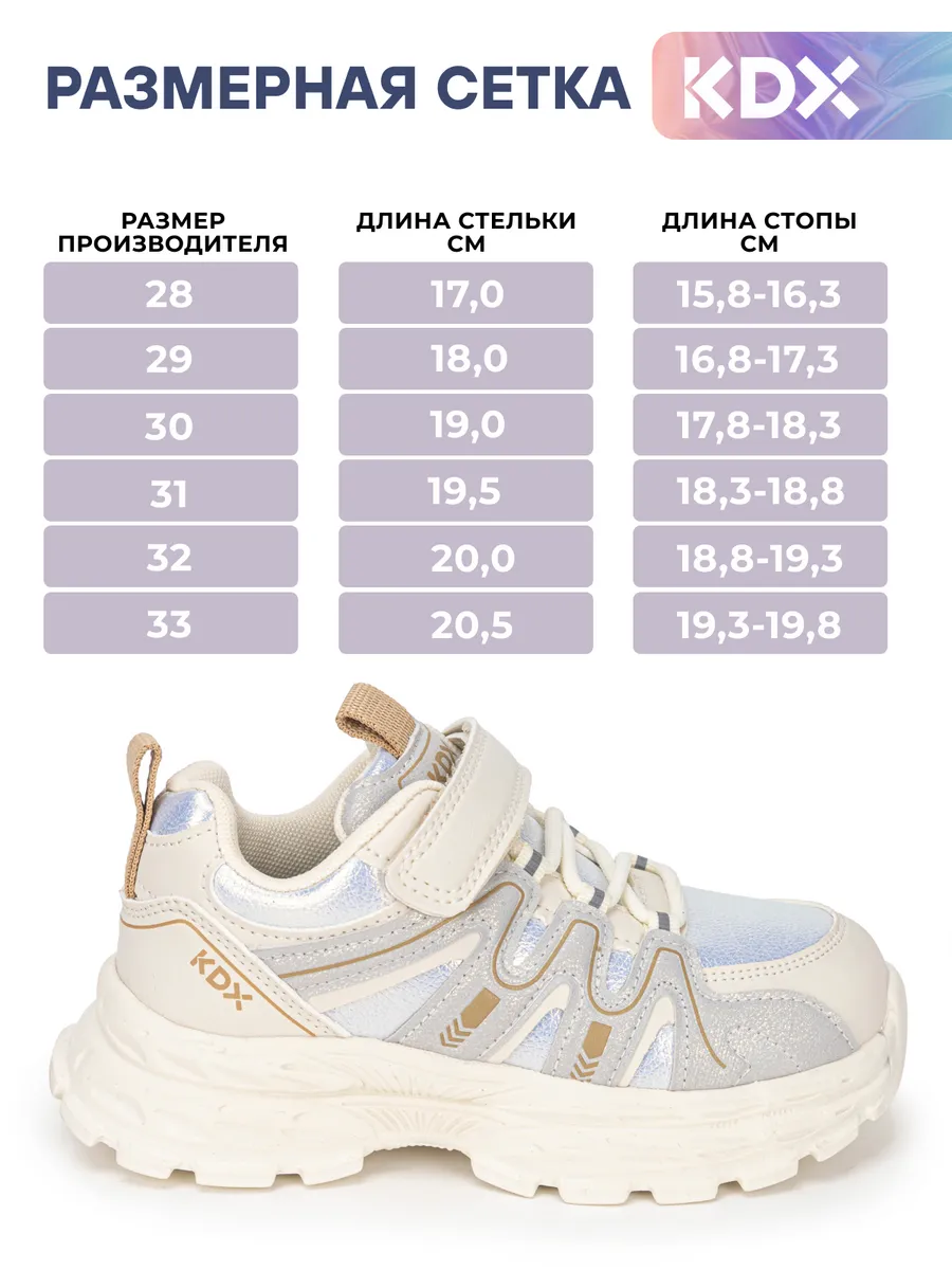 Кроссовки KDX MU-32 silver - фото 4