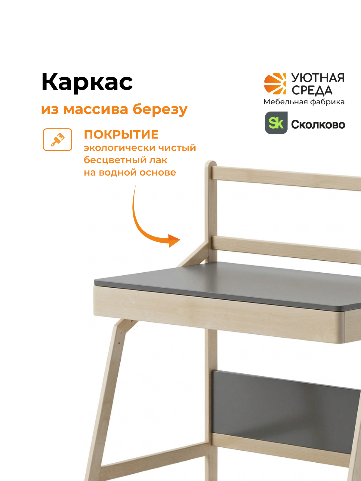 Письменный стол Уютная среда для школьника с экраном серый - фото 7