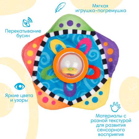 Игрушка Playgro погремушка