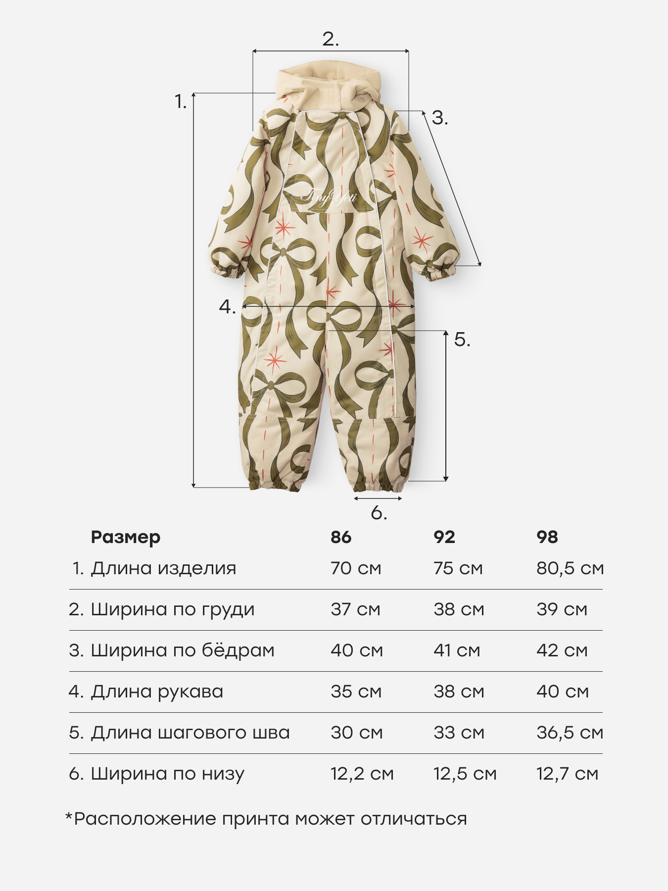 Комбинезон Happy Baby 89114/beige(bows) - фото 10