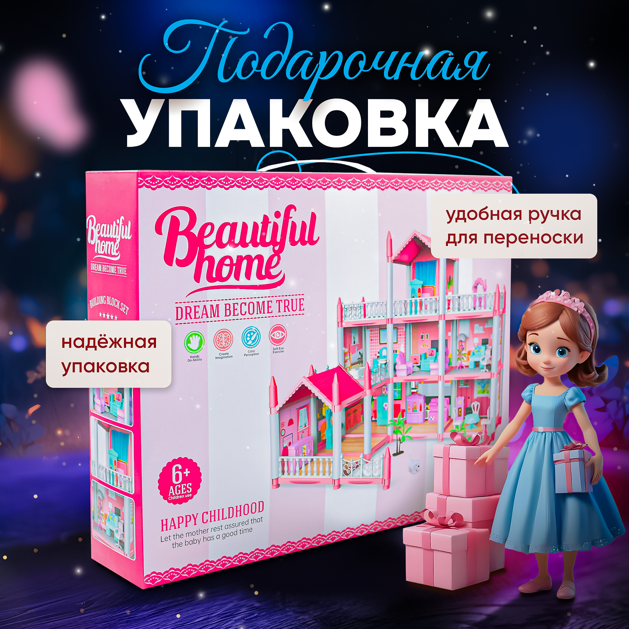 Домик для кукол SHARKTOYS с мебелью 11500017 - фото 8
