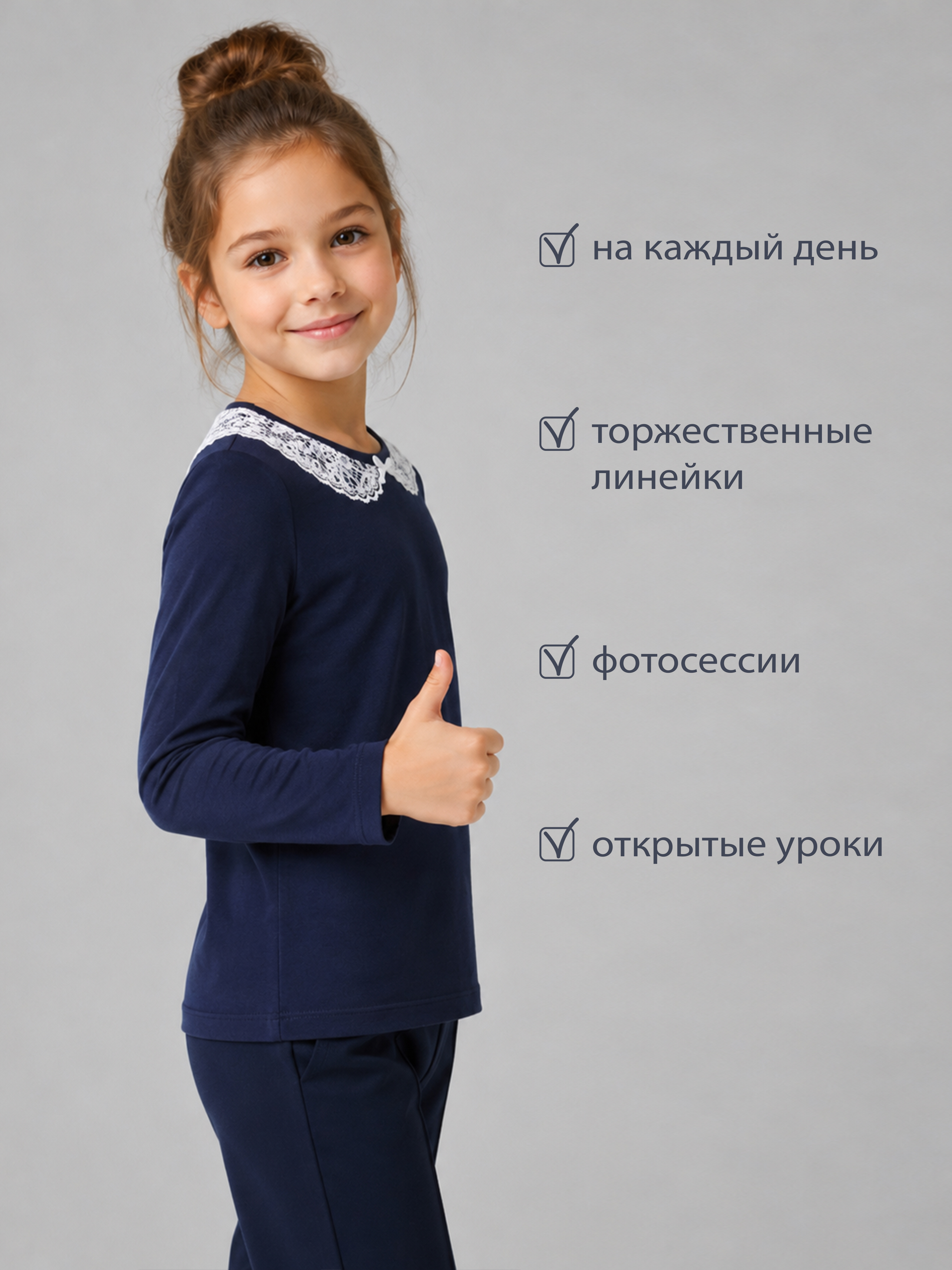 Лонгслив ME WE JG226-J101-249_Синий - фото 3