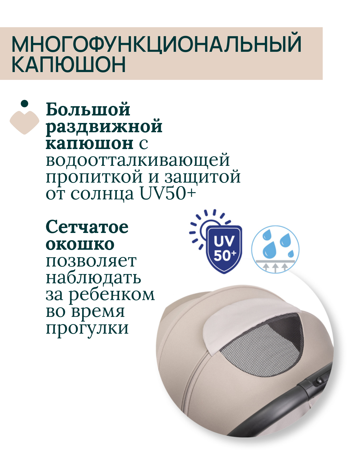 Коляска прогулочная Chicco бежевый - фото 9