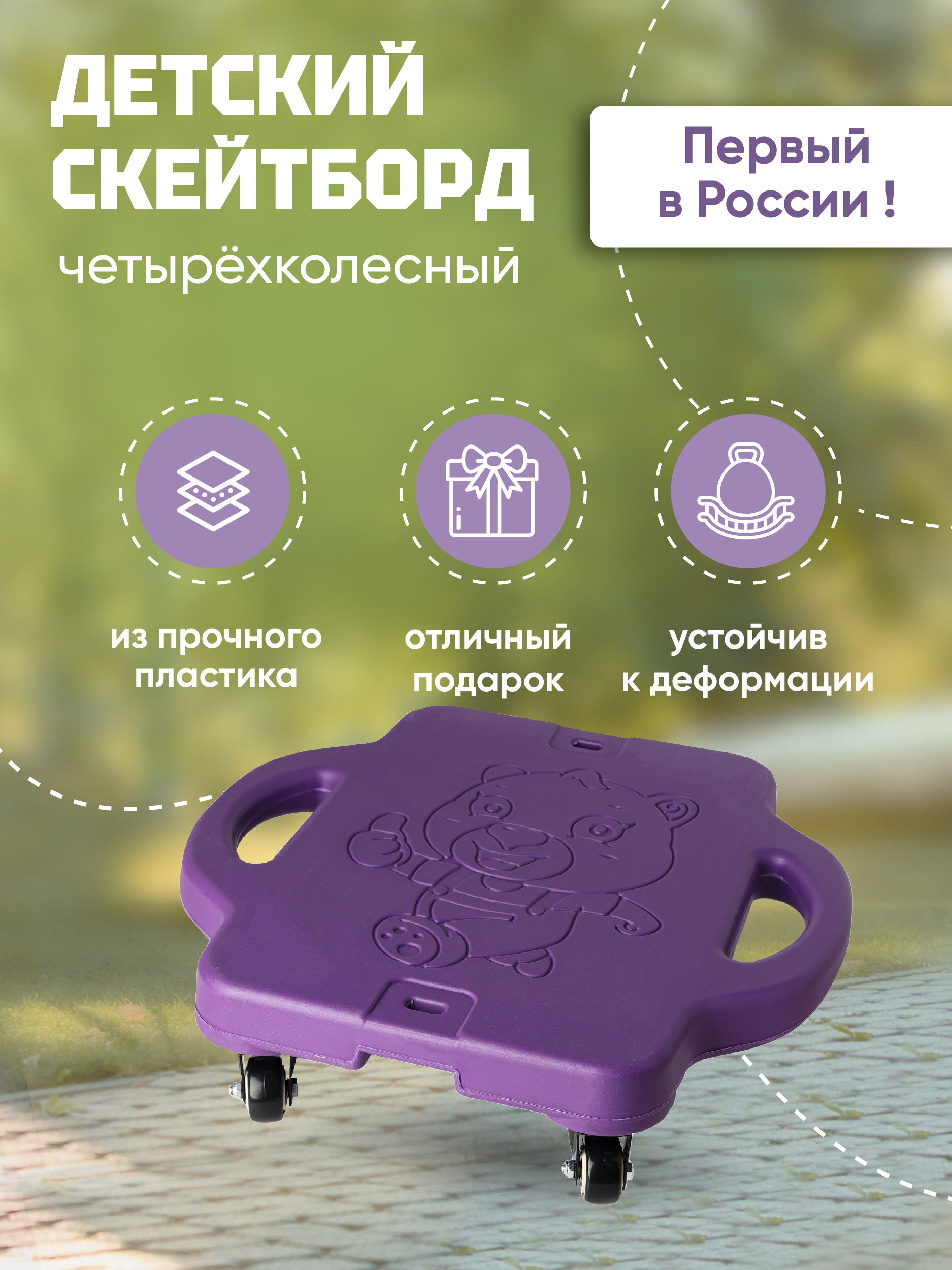 Скейтборд Solmax - фото 3