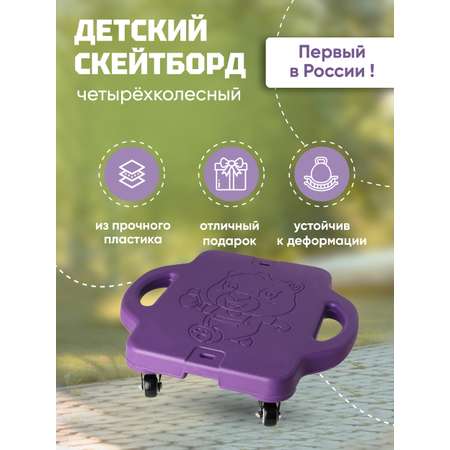 Скейтборд Solmax