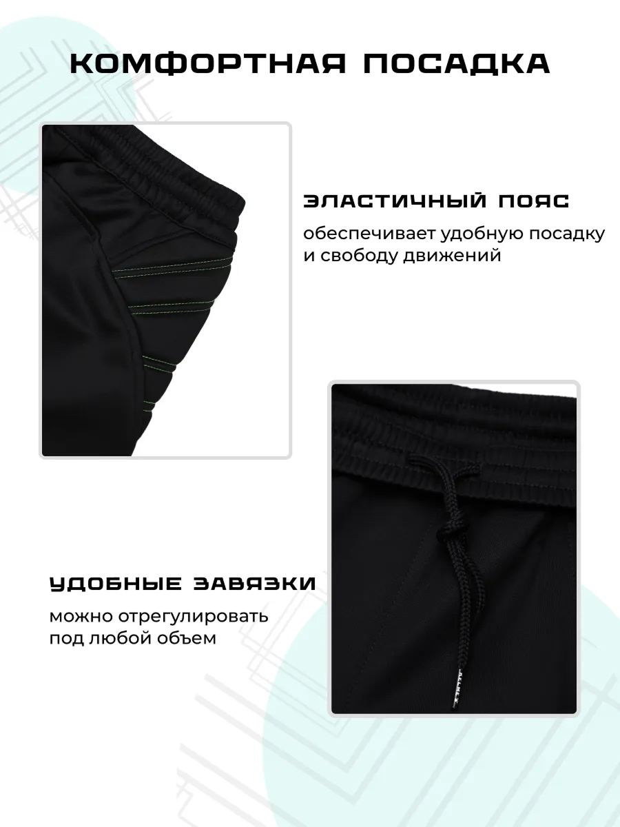 Брюки вратарские KELME K15Z408LC-010 - фото 7