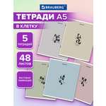 Общая тетрадь Brauberg клетка 48 лист. 5 шт.