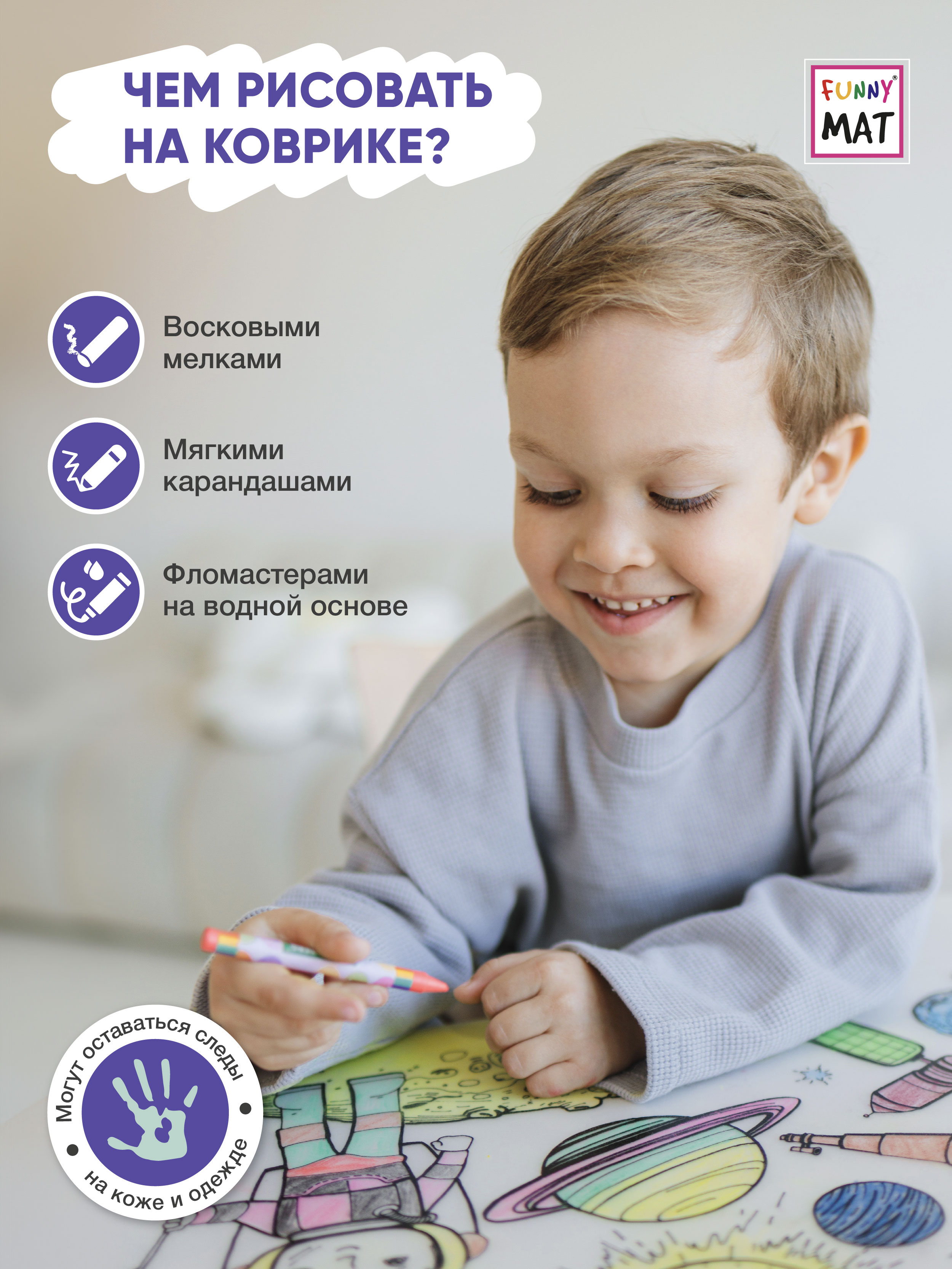 Набор для рисования FunnyMat Русалка - фото 6