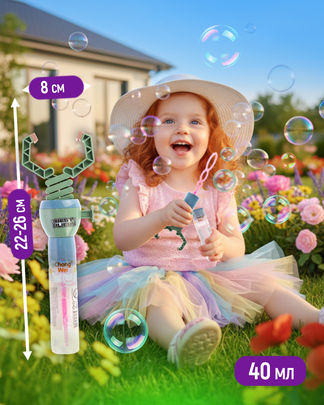 Мыльные пузыри 1TOY набор 12 штук - фото 5