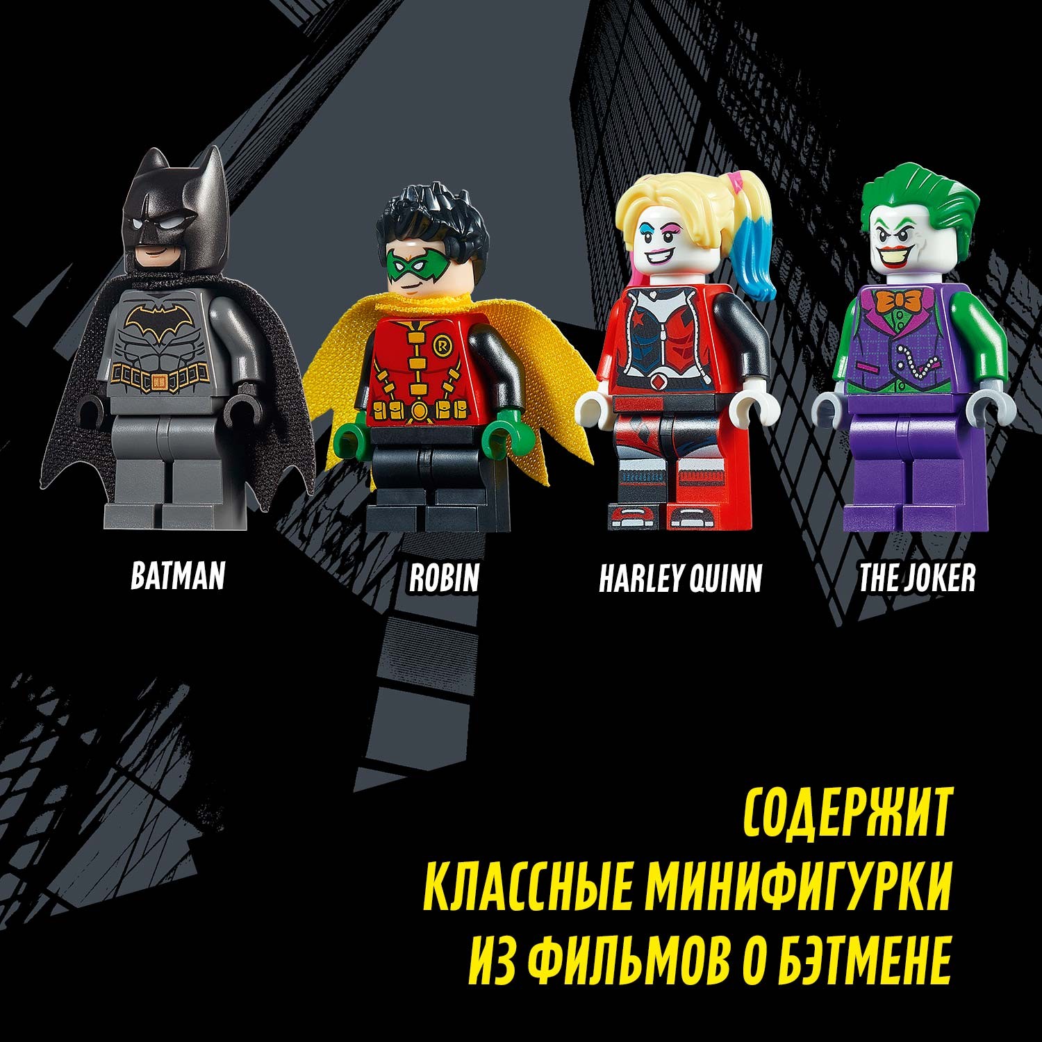 Конструктор LEGO Marvel Super Heroes блочный - фото 8