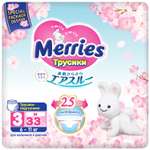 Трусики Merries M (6-11 кг) 33 шт.