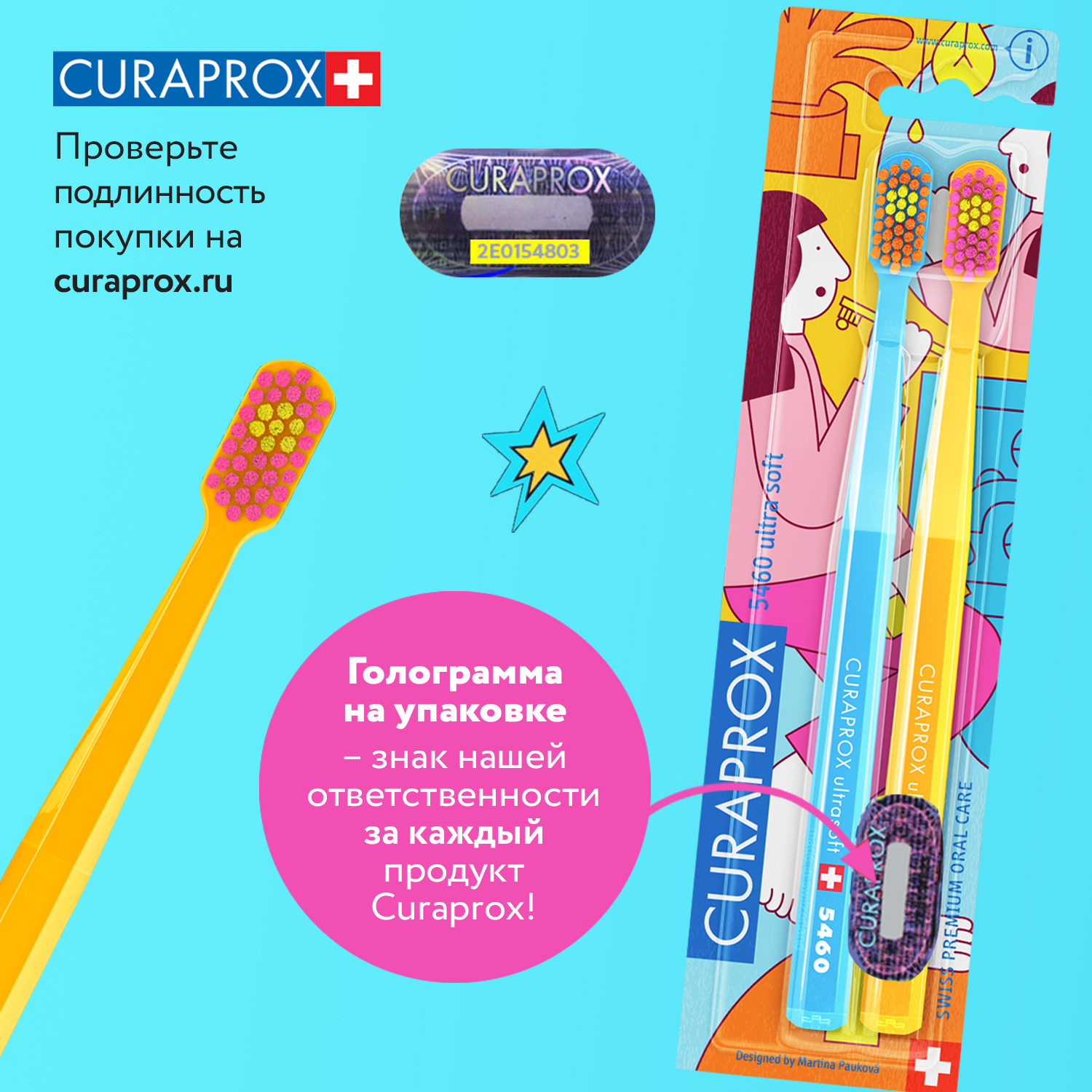 Зубная щетка классическая Curaprox - фото 9