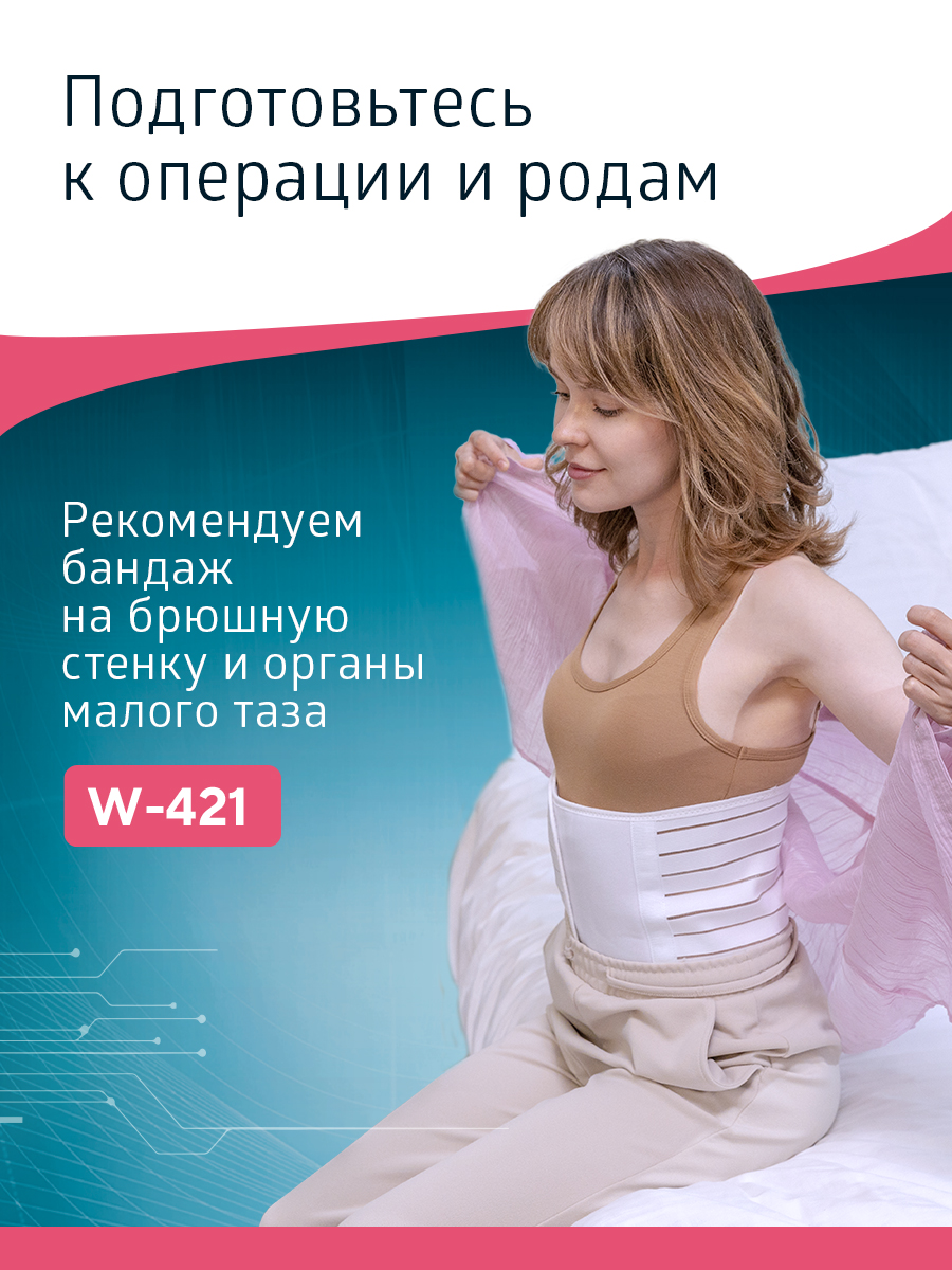 Чулки B.Well JW-216 размер 2 White антиэмболические госпитальные 1 класс компрессии гипоаллергенные - фото 12