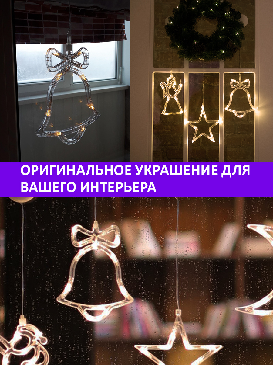 Светодиодный ночник NEON-NIGHT Колокольчик на присоске с подвесом - фото 3