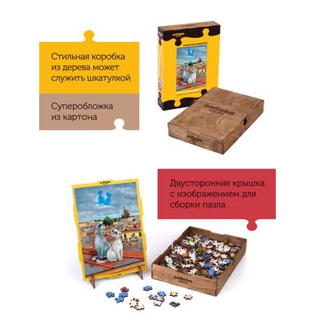 Пазл Collaba puzzle деревянный