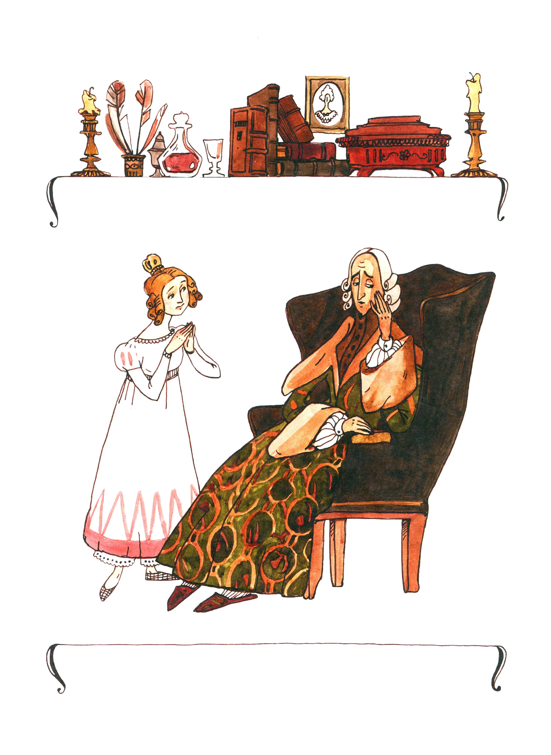 Книга ИД Мещерякова Человек, который не мог плакать - фото 2