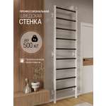 Шведская стенка BORABO PRO