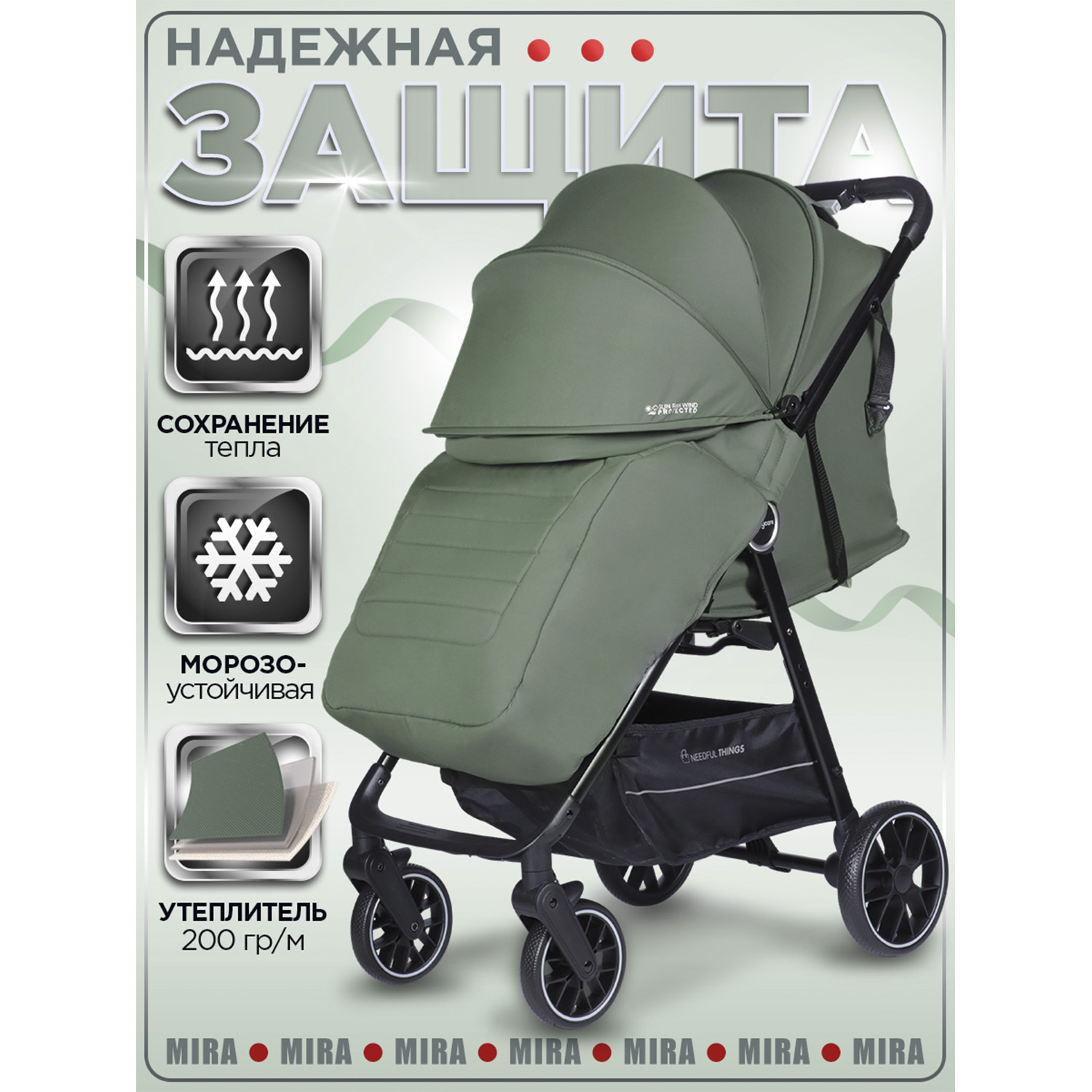 Коляска прогулочная BabyCare Mira зеленый - фото 2