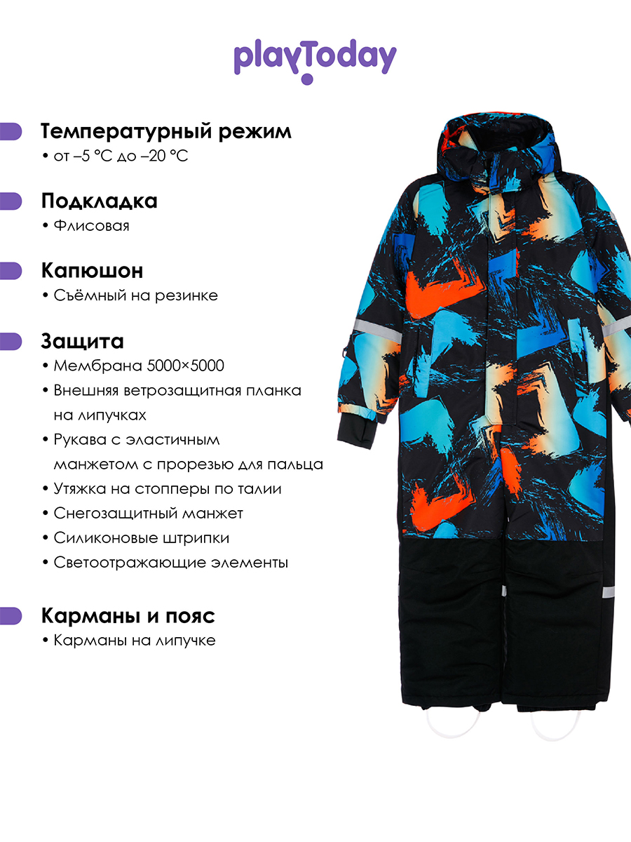 Комбинезон PlayToday 32412170 - фото 3