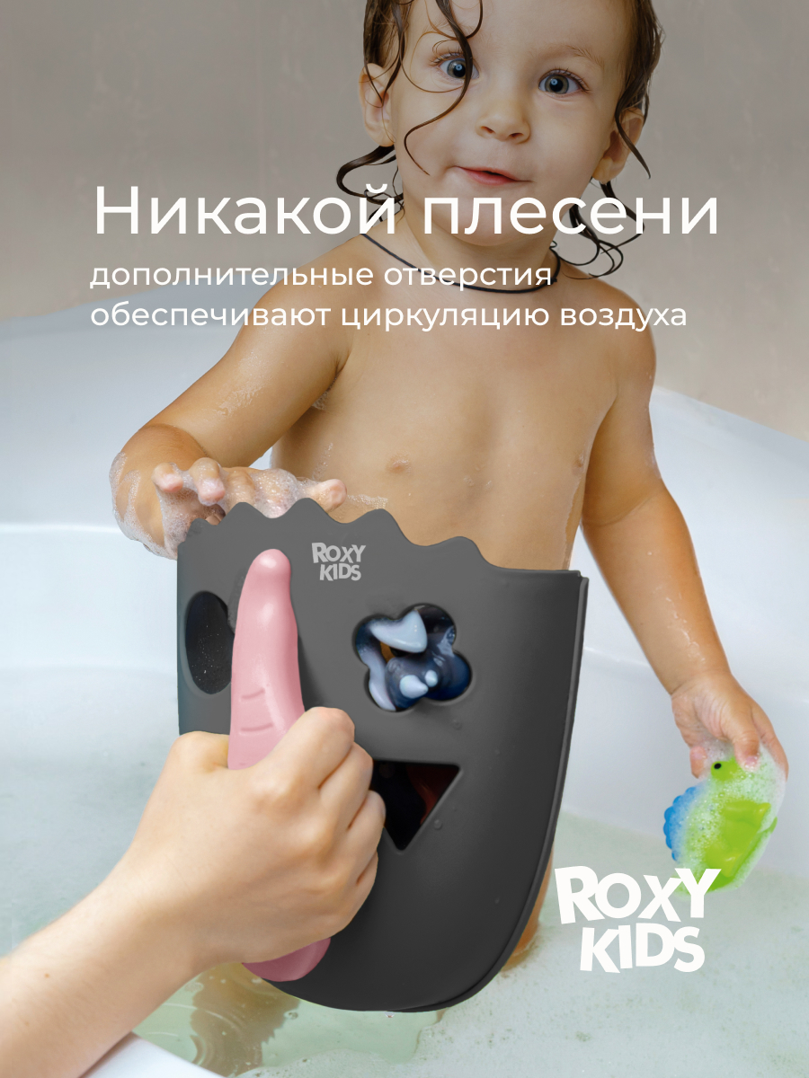 Органайзер ROXY-KIDS - фото 6