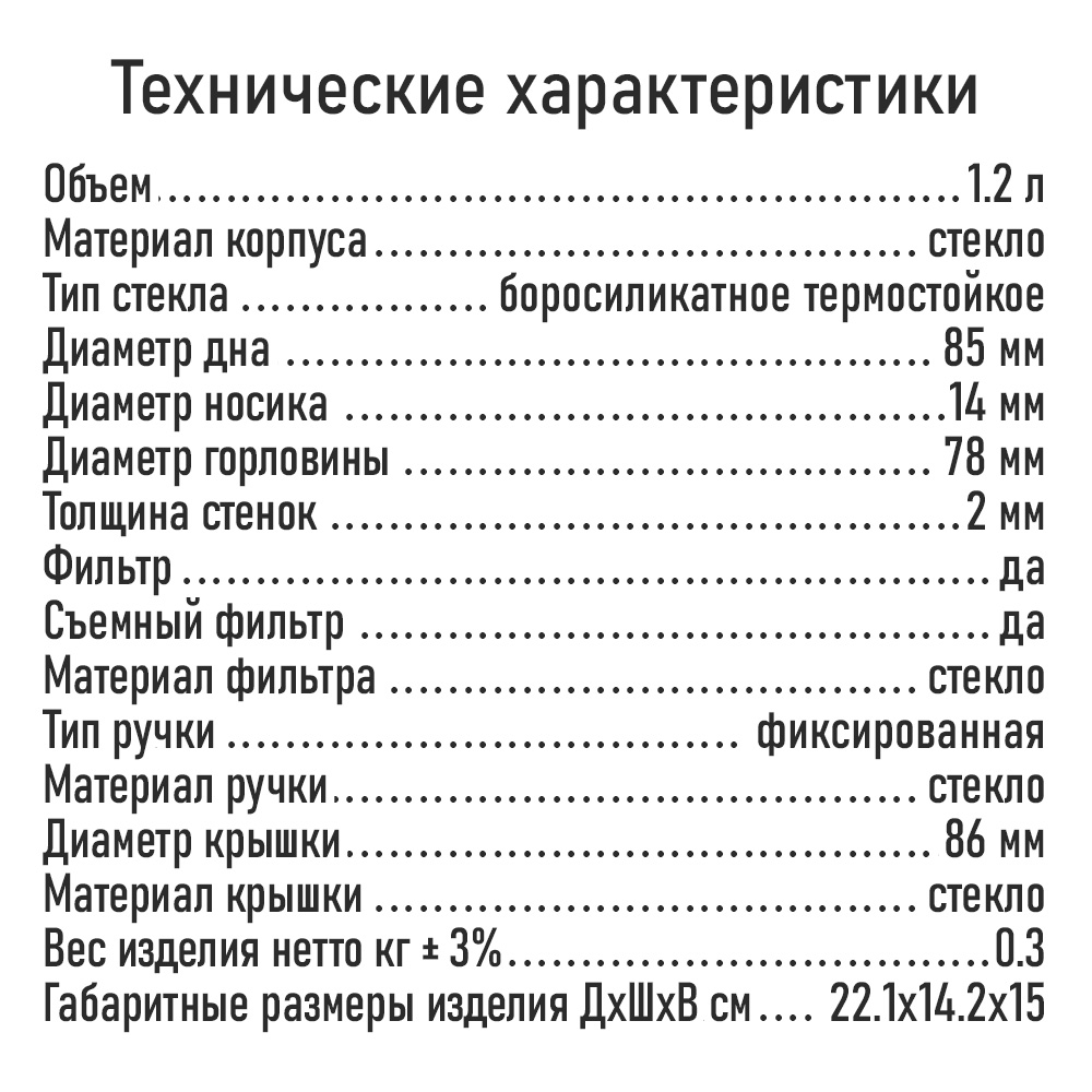 Чайник заварочный MARTA MT-GD3776A - фото 5