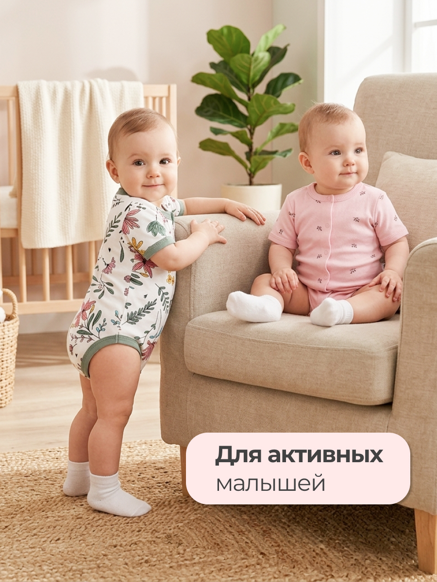Боди 2 шт Эскимо 39-701 - фото 6
