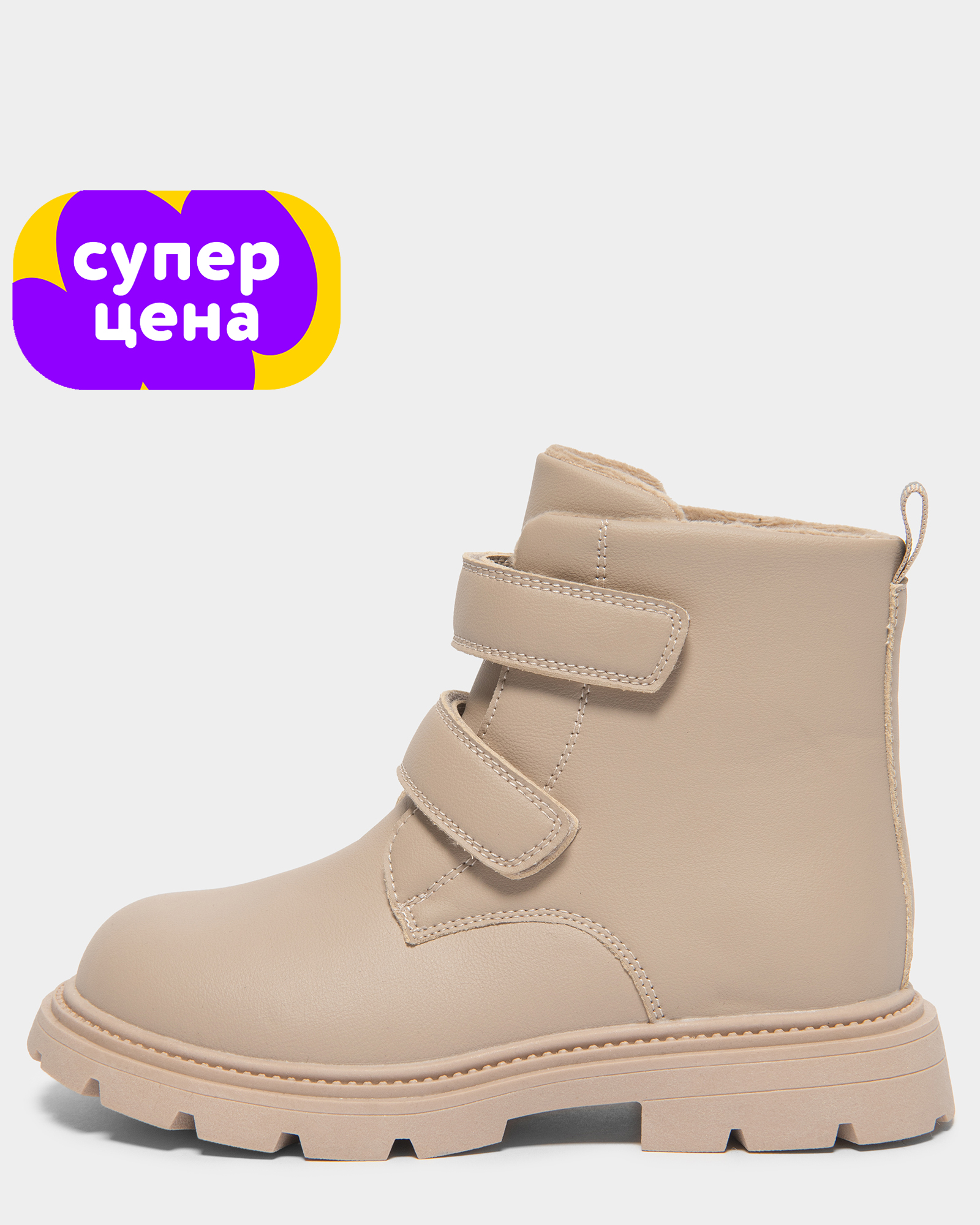 Ботинки Jook W25RFkgBO-302-08 - фото 1