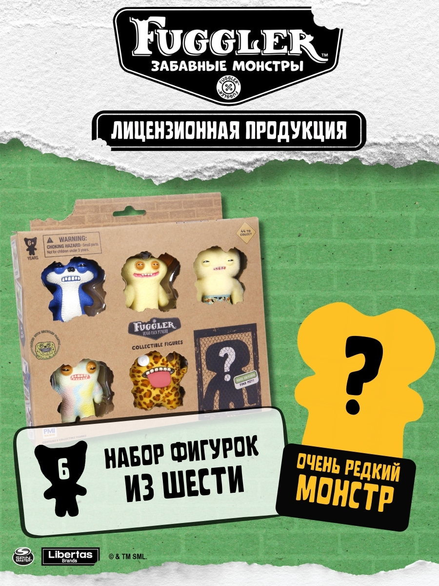 Игровой набор FUGGLER Набор1 - фото 2