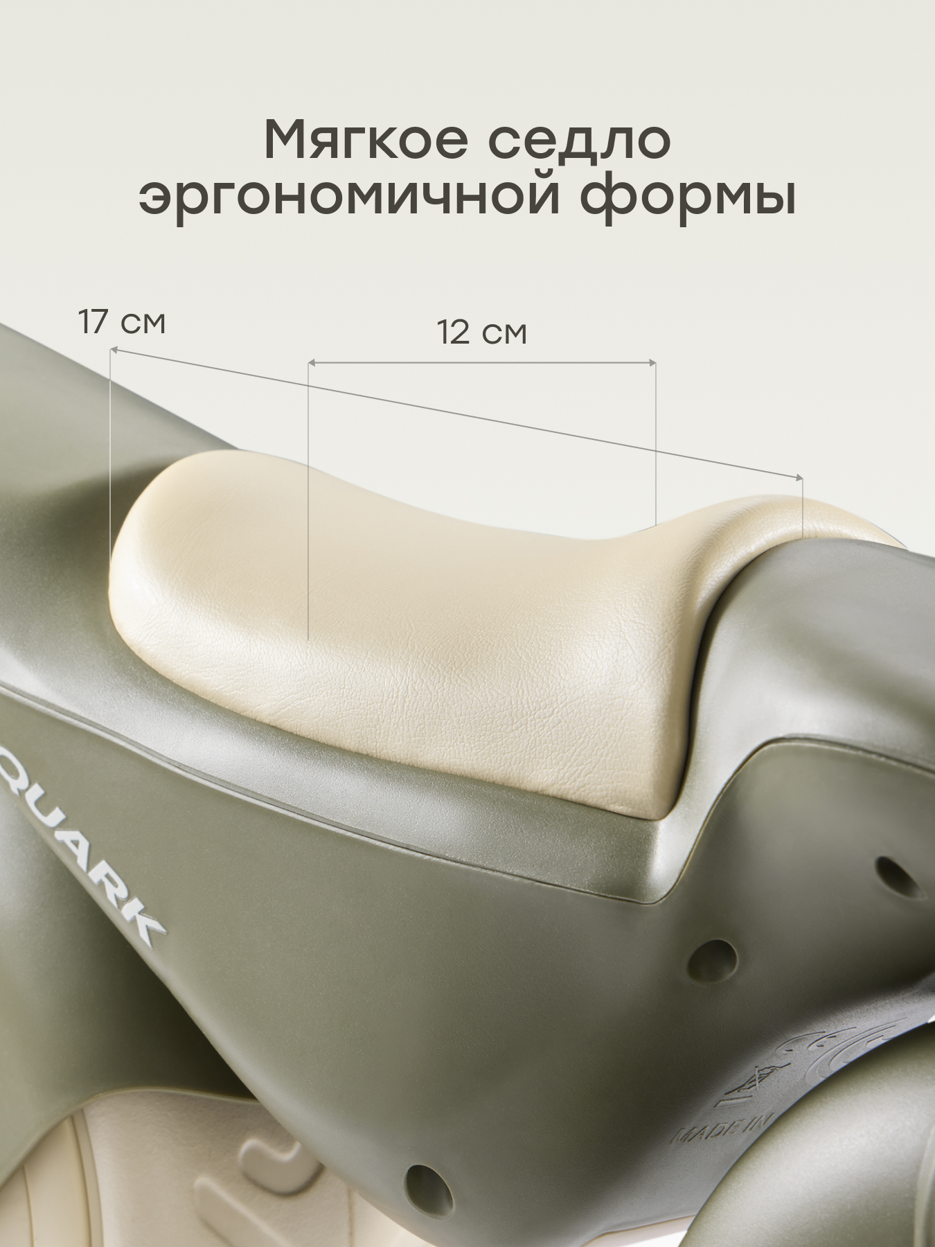 Двухколесный беговел Happy Baby - фото 5