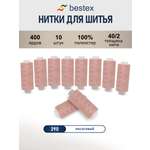 Нитки для шитья 40/2 Bestex 10шт цв 290