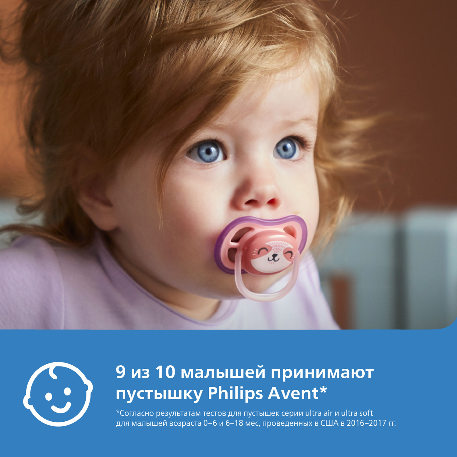 Пустышка Philips Avent ортодонтическая от 18 мес. 2 шт. - фото 3