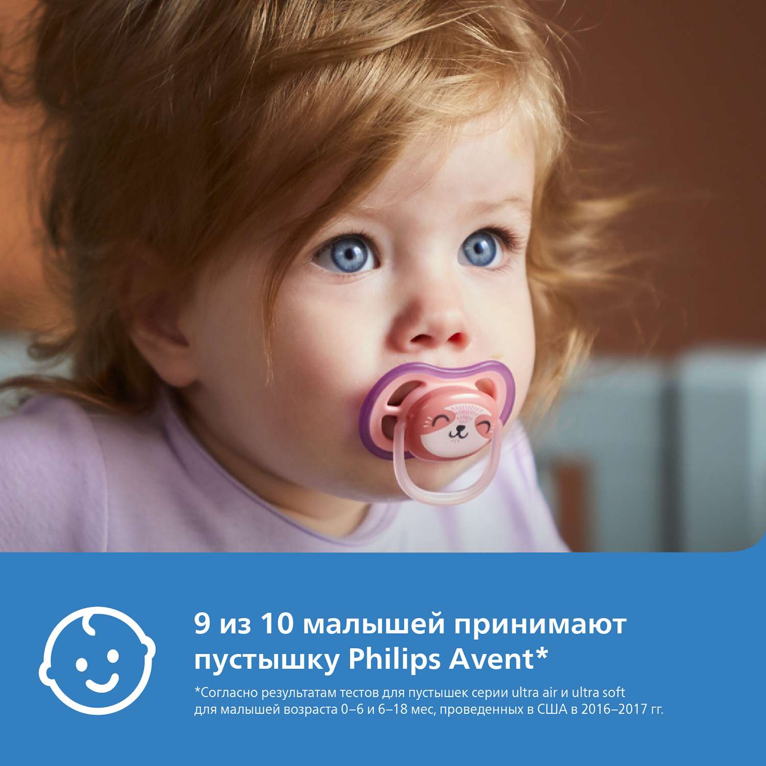 Пустышка Philips Avent ортодонтическая от 18 мес. 2 шт. - фото 3