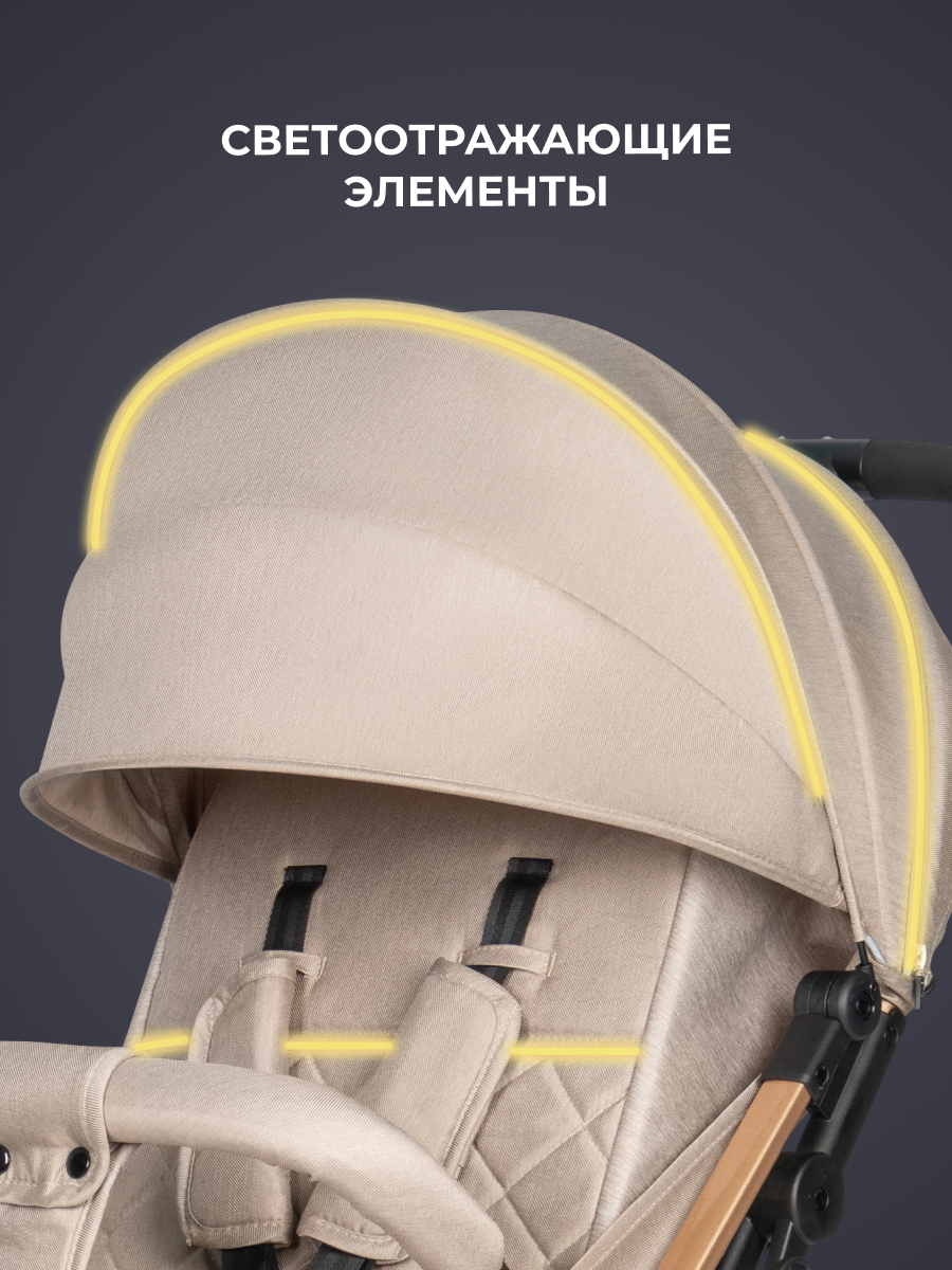 Коляска прогулочная Costa легкая бежевый - фото 4