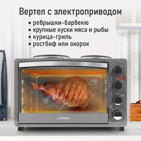 Духовой шкаф LUMME серый жемчуг
