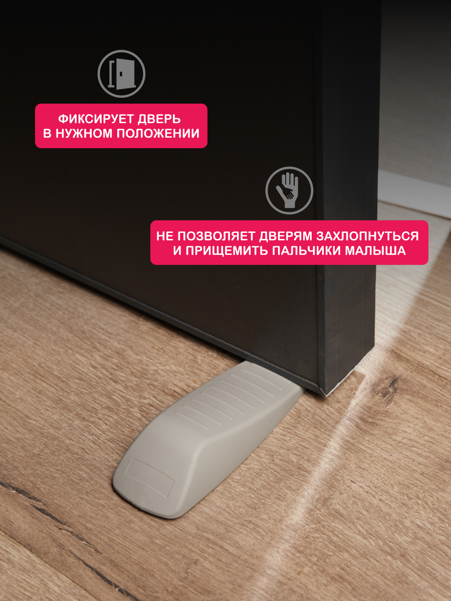 Фиксатор HALSA 2 шт. - фото 3