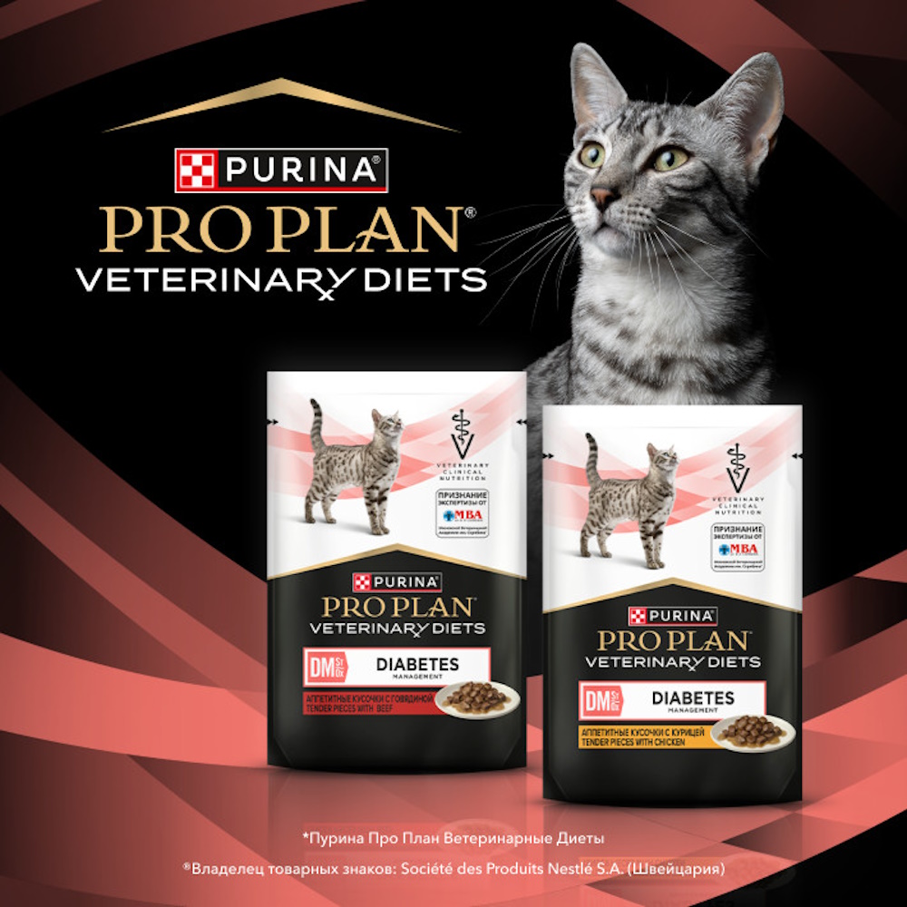 Корм для кошек PRO PLAN Veterinary Diets с курицей при диабете пауч 85г - фото 3