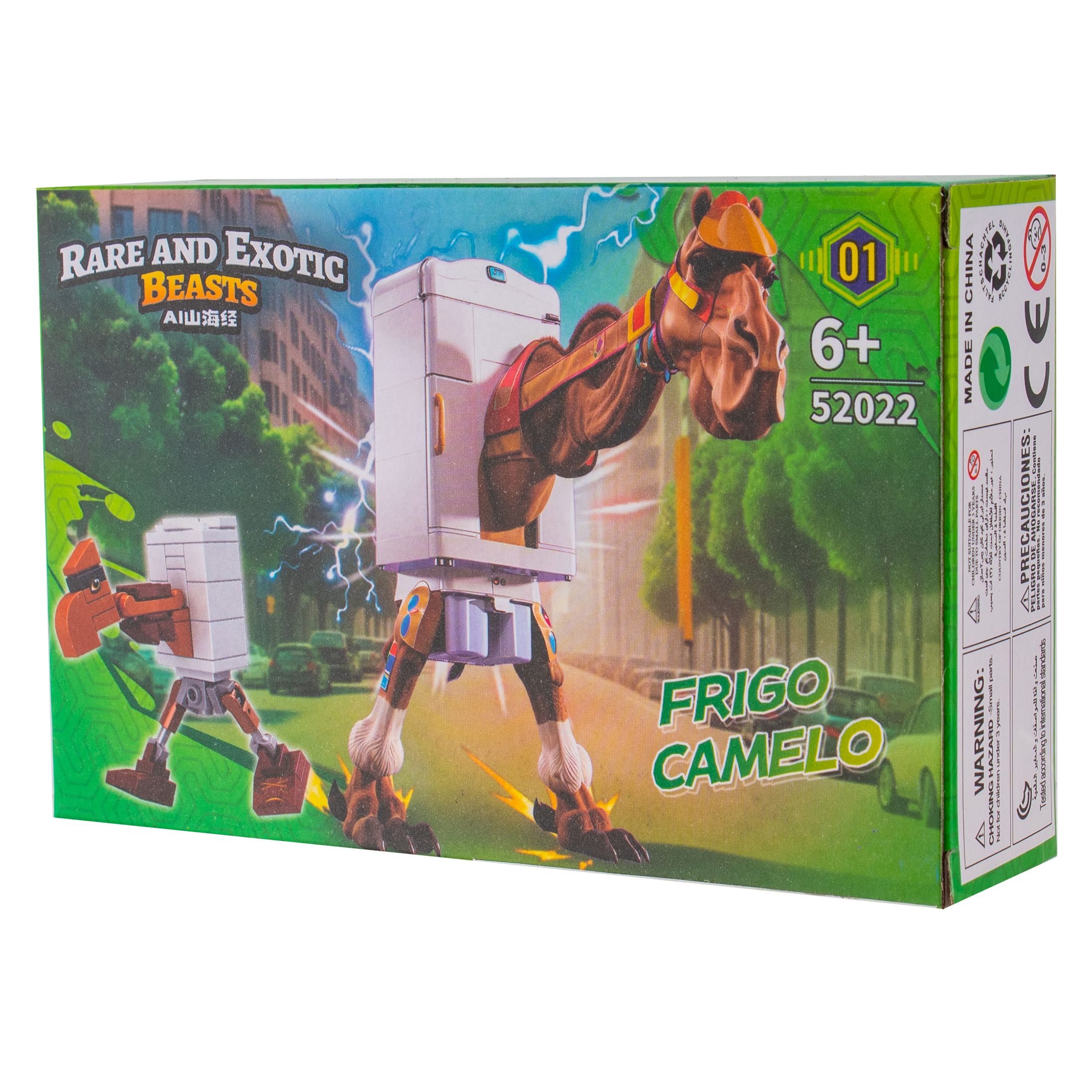 Конструктор KiddiePlay frigo camelo 40 дет. - фото 7