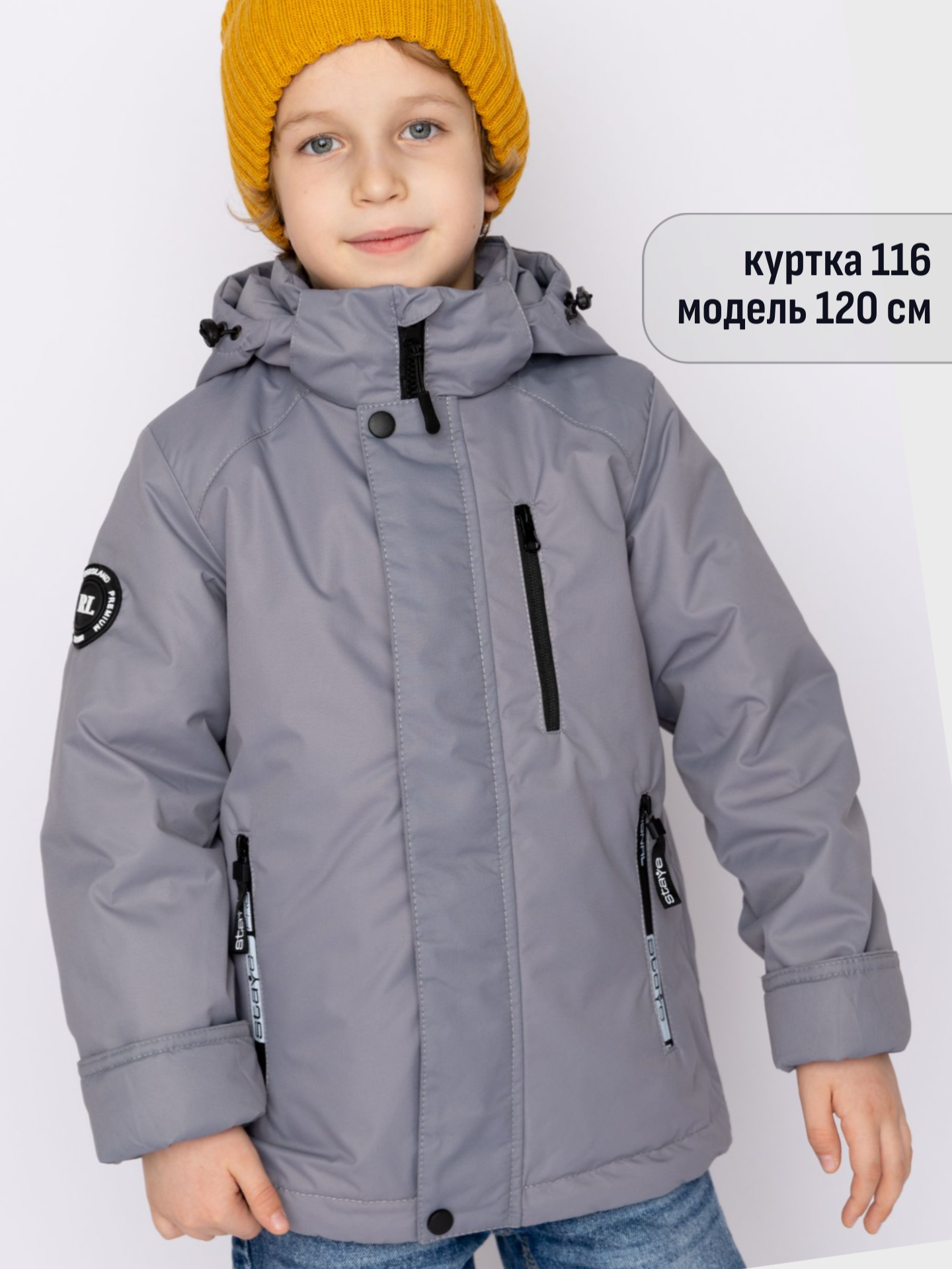 Куртка Rusland куртка 88 серая - фото 8
