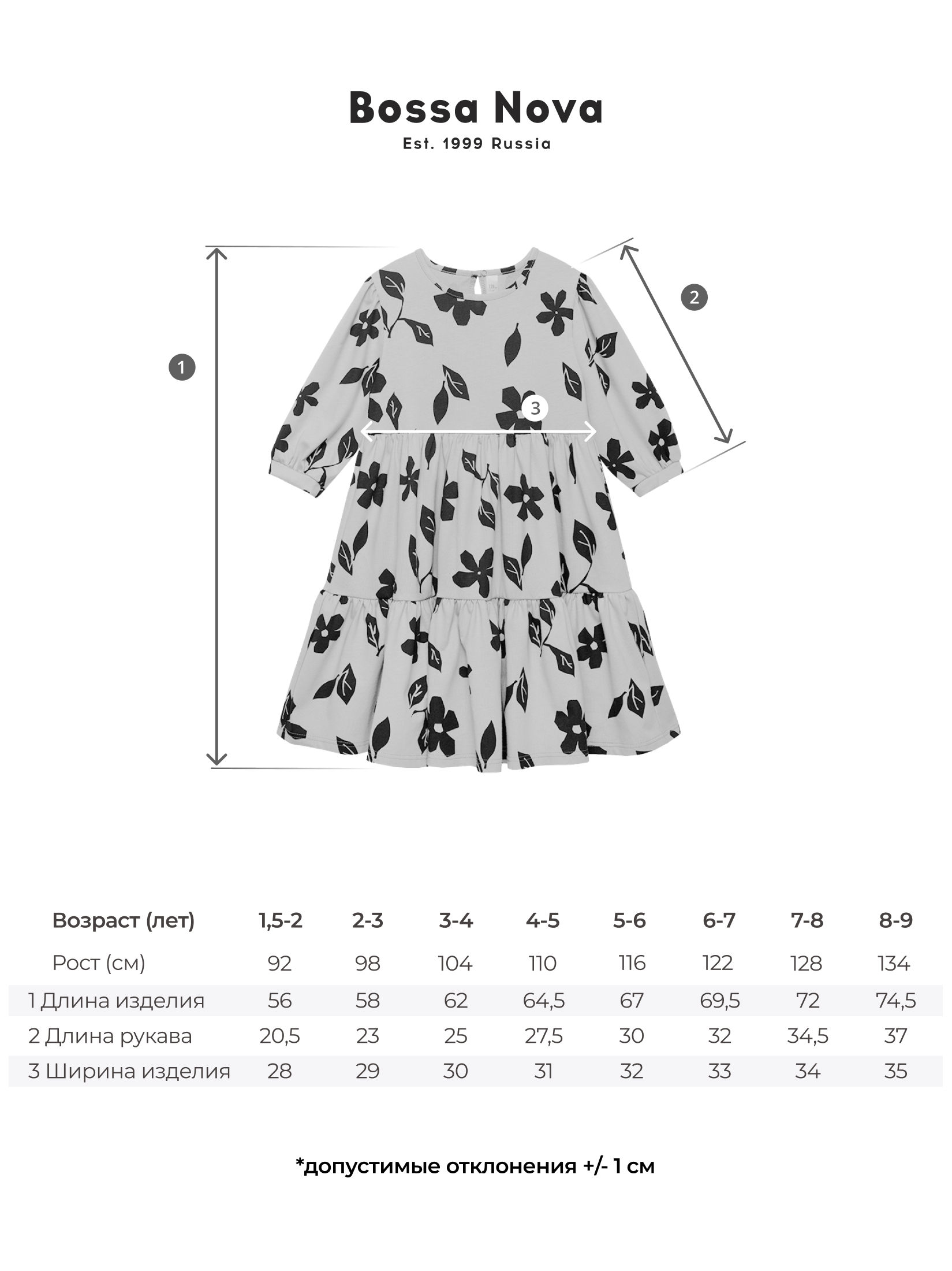 Платье Bossa Nova 139О24-171 - фото 6