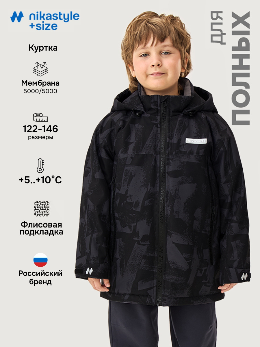 Куртка NIKASTYLE п4м3926 черный - фото 2