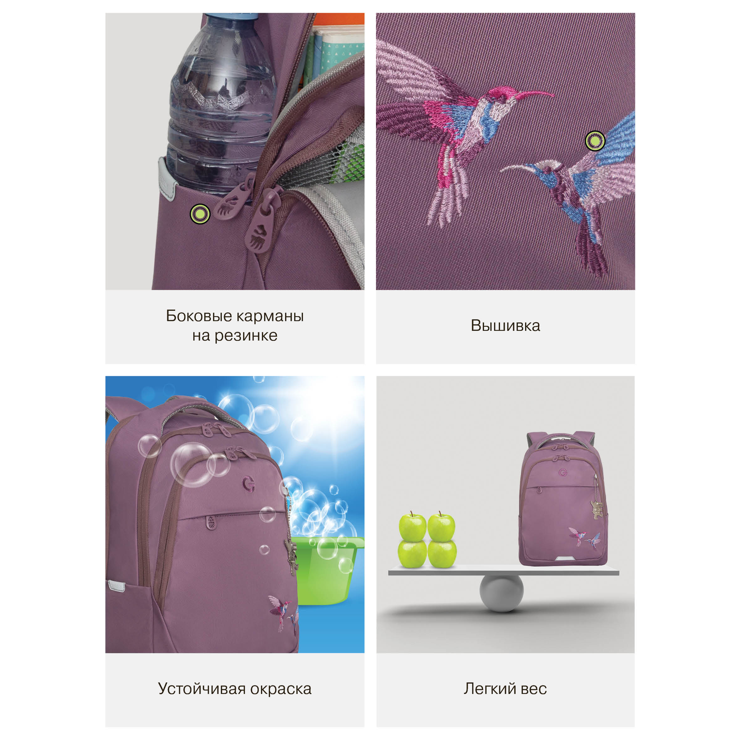 Рюкзак Grizzly для девочки - фото 13