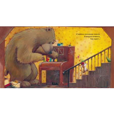 Книга Clever Книжки-картинки. Всем хватит места!