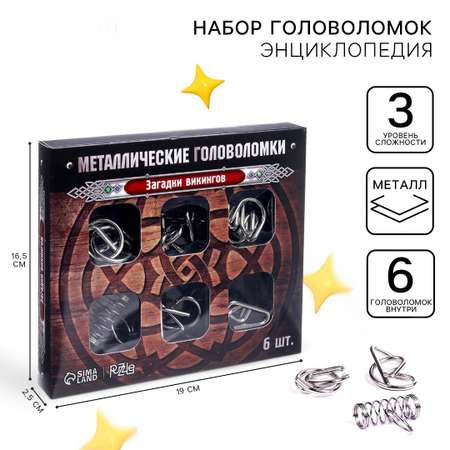 Настольная игра IQ-ZABIAKA Головоломка: Загадки Викингов