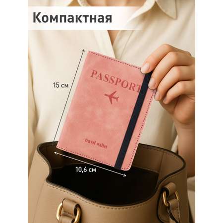 Обложка на документы Brauberg