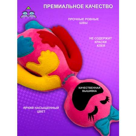 Мягкая игрушка NEVADA поппи плейтайм 28 см