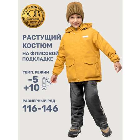 Комплект NIKASTYLE
