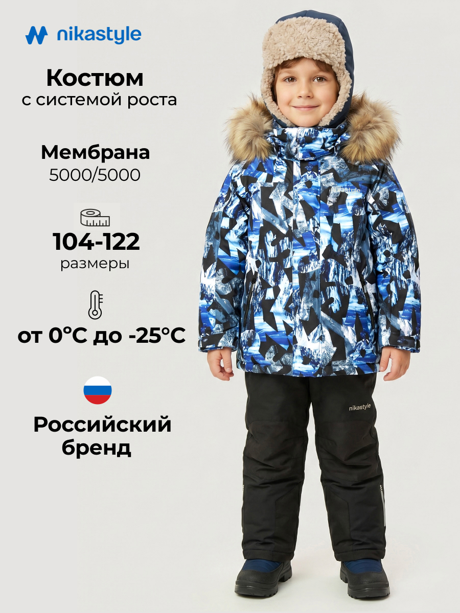 Костюм NIKASTYLE 7з2326 индиго/черный - фото 2